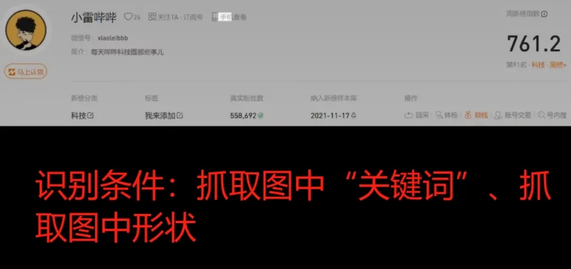 《微信》更新版本8.0.34 聊天图片搜索功能上线 发现页管理大改版