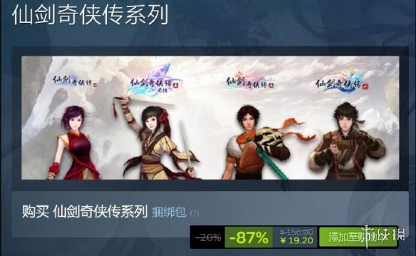 游侠网2