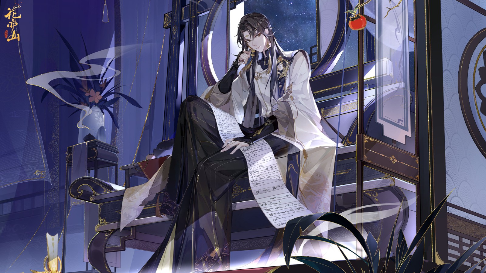 《花亦山心之月》君心匪石主题高清壁纸分享
