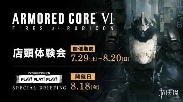 游侠网1