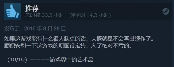 游侠网7