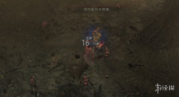 游侠网3