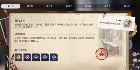 游侠网7