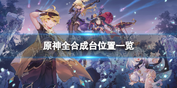 游侠网1