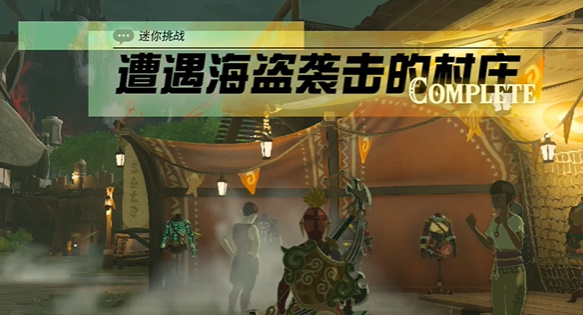 游侠网7