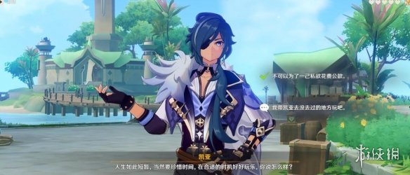 游侠网5
