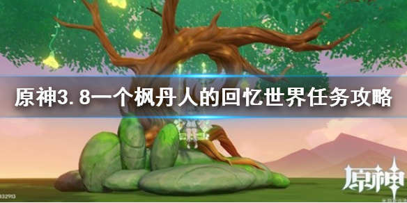游侠网1