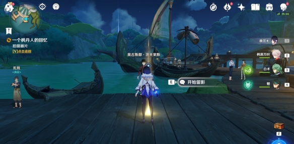 游侠网4