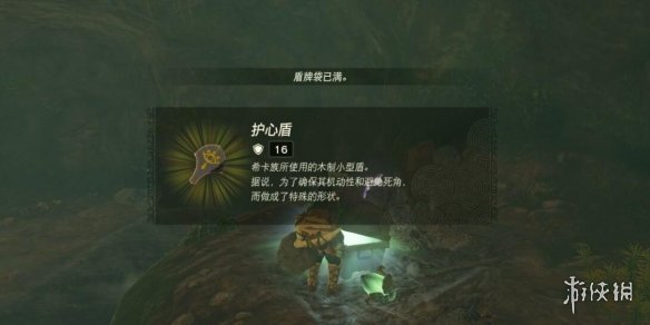 游侠网6