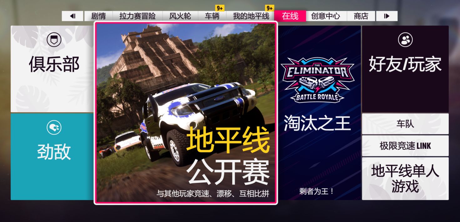 游侠网6