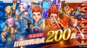（热议）《精灵M：无尽冒险》宠物系统情报公布！事前预约超过180万将送出限定SSS级「台湾蓝鹊」