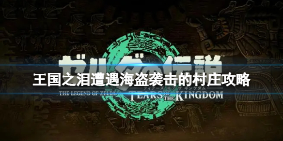 游侠网1