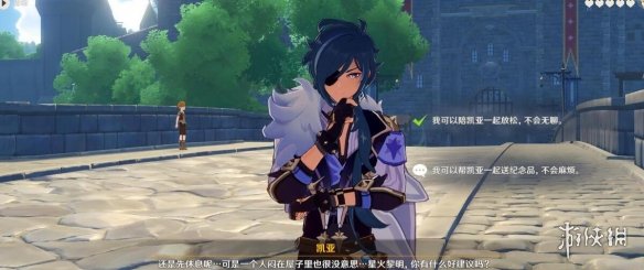 游侠网6