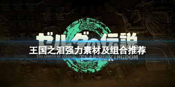 游侠网1