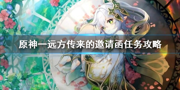 游侠网1