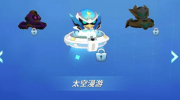 《逃跑吧少年》攻略——时光机使用方法