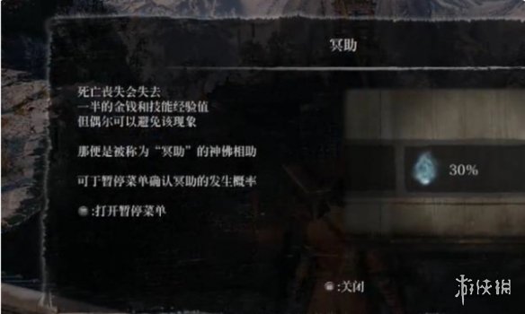 游侠网3