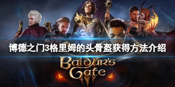 游侠网1