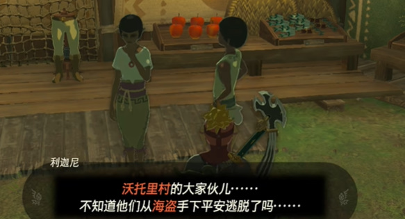 游侠网3