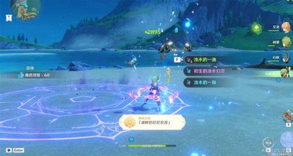 游侠网3