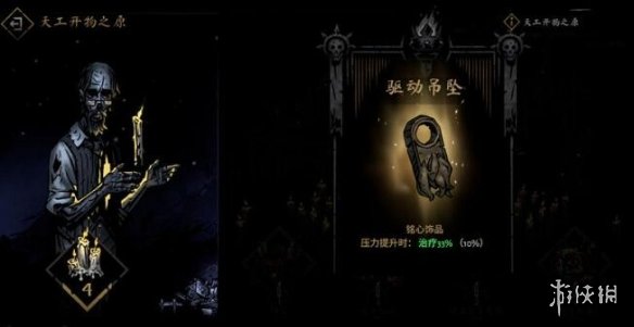 游侠网2