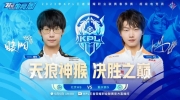 （新闻）《王者荣耀》2023 KPL春季赛季后赛赛报：WB后羿大招精准开团打出完美翻盘局! WB 2-0 狼队