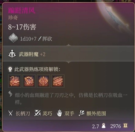 游侠网8