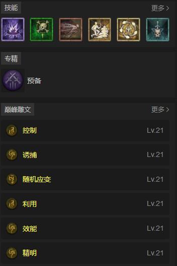 游侠网4