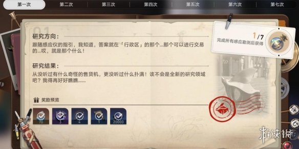 游侠网9