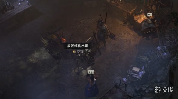 游侠网5