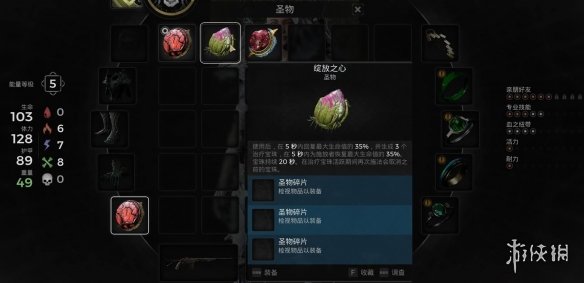 游侠网9