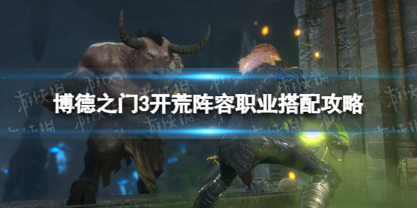 游侠网1