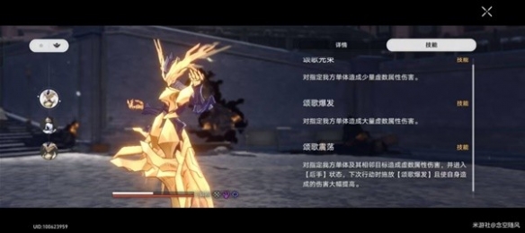 游侠网5