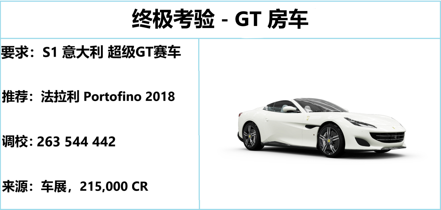游侠网8