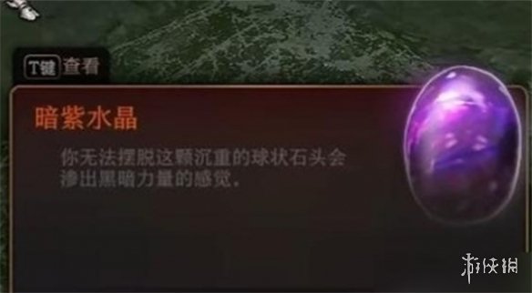 游侠网2