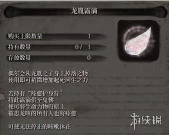 游侠网5
