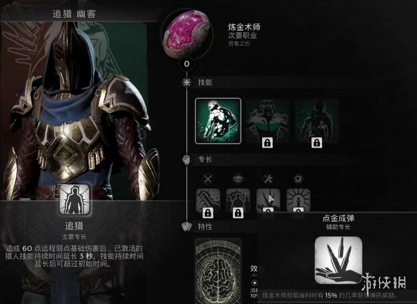 游侠网12