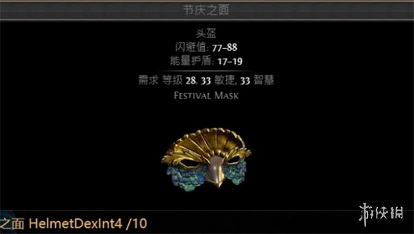 游侠网10