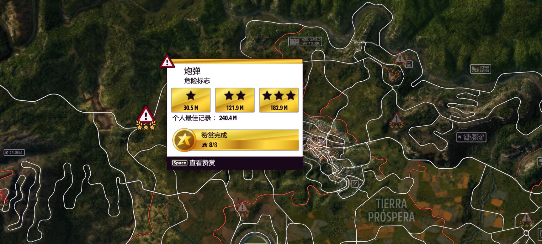 游侠网5