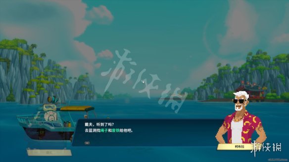 游侠网4
