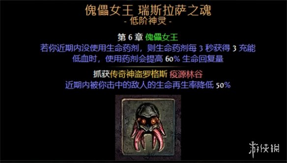 游侠网9