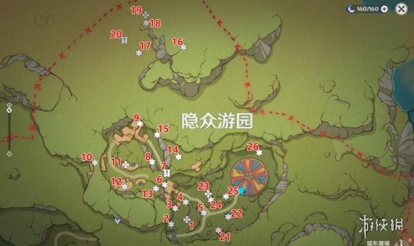 游侠网12
