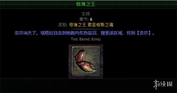 游侠网8