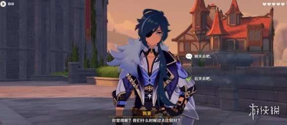 游侠网11