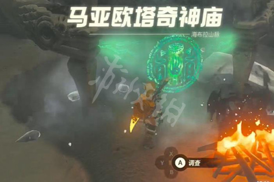 游侠网5