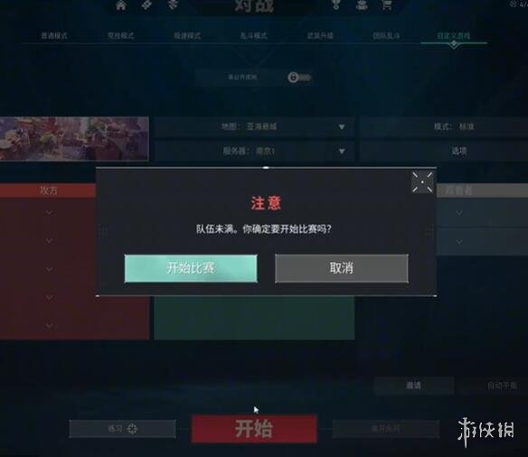 游侠网4