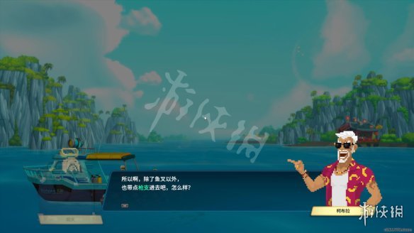 游侠网2