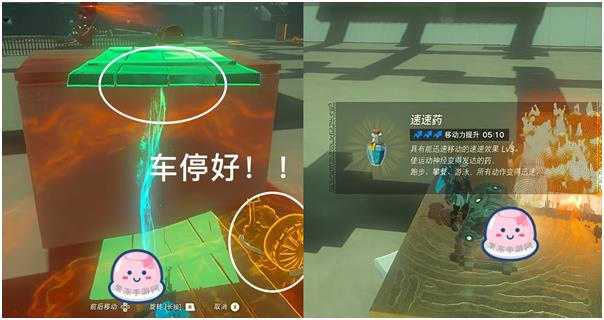 《塞尔达传说：王国之泪》克达尼萨拉神庙在哪里