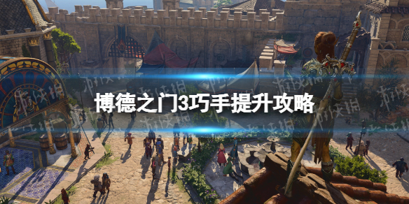 游侠网1