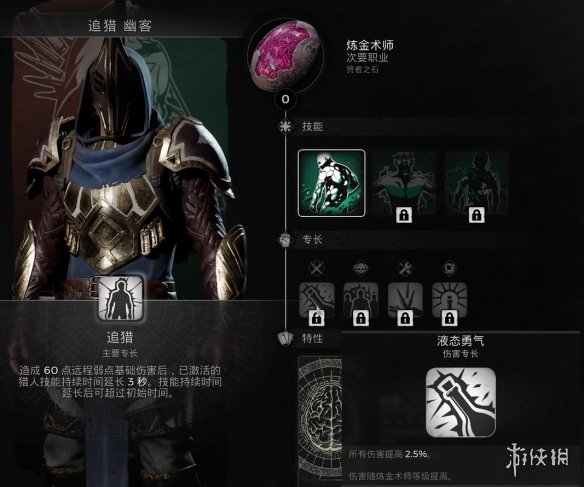 游侠网10